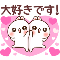 [LINEスタンプ] ❤️らぶうさ❤️優しいメッセージ❤️