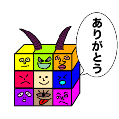 [LINEスタンプ] モンスタ2  ！！