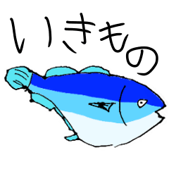 [LINEスタンプ] こどもが描いた生き物スタンプ