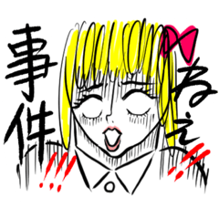 [LINEスタンプ] せれちゃん極みすたんぷ☆その2