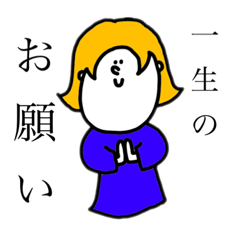 [LINEスタンプ] とある絵描きの日常スタンプ2