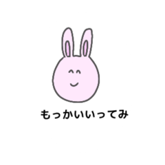 [LINEスタンプ] ちょっとゆるいどうぶつ2