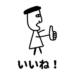 [LINEスタンプ] もらすたんぷ！