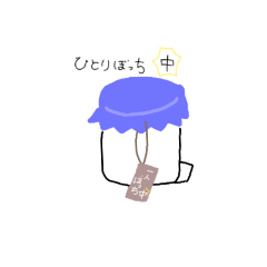 [LINEスタンプ] ヨーグルくん