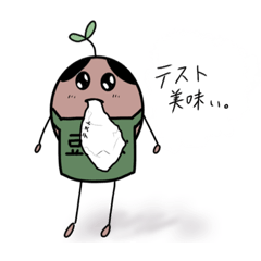 [LINEスタンプ] シンイチロウコンビ