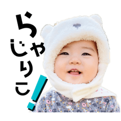 [LINEスタンプ] あんころ③！