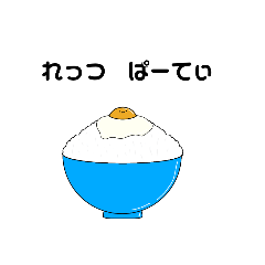 [LINEスタンプ] ゆるーいたべもの
