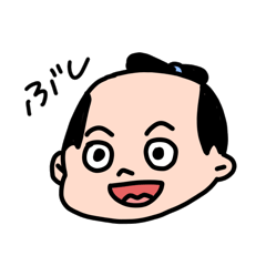 [LINEスタンプ] 侍と武士の違いって何