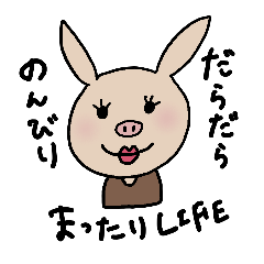 [LINEスタンプ] だらだらぴぐ子の画像（メイン）