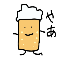 [LINEスタンプ] ビアくん