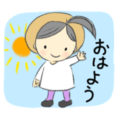 [LINEスタンプ] 今日もいっしょ とこちゃん