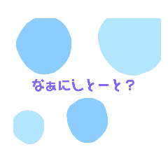 [LINEスタンプ] 僕の方言（僕シリーズ）