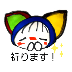 [LINEスタンプ] 祈ります