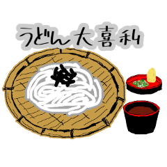 [LINEスタンプ] うどん大喜利