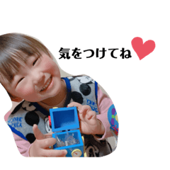 [LINEスタンプ] ゆうくんこうくんです。