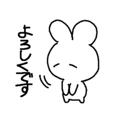 [LINEスタンプ] ゆるうさくん