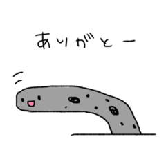 [LINEスタンプ] ゆるゆるチンアナゴとニシキアナゴ