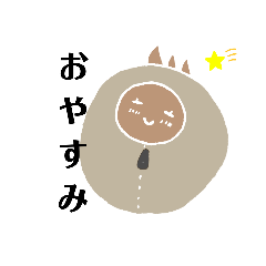 [LINEスタンプ] ごりまる【日常で使えるスタンプ✨】