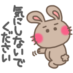 [LINEスタンプ] うさぎで敬語なの