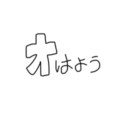 [LINEスタンプ] MYセリフ