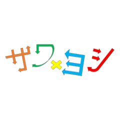 [LINEスタンプ] サワ×ヨシ流 迷言スタンプ