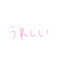 [LINEスタンプ] 7⑤