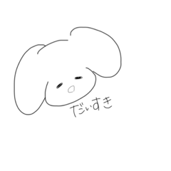 [LINEスタンプ] わたしのわんこ！