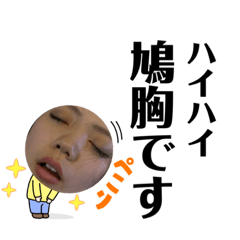 [LINEスタンプ] TEAMゴミクズともEX