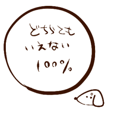 [LINEスタンプ] ダックスフンドとたまにチワワ2