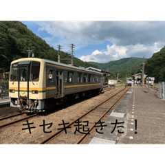 [LINEスタンプ] 全国の電車達 VOL.2