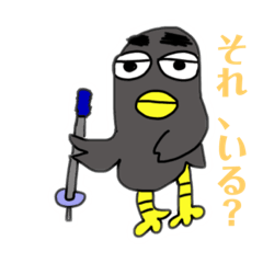 [LINEスタンプ] 旅ガラス220