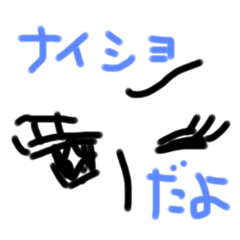 [LINEスタンプ] 昭和の目