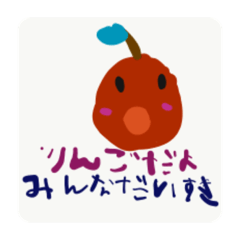 [LINEスタンプ] nanaka konoka はじめて すたんぷ