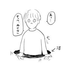 [LINEスタンプ] 静かに荒ぶるオタクのスタンプ