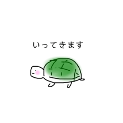 [LINEスタンプ] うさぎさんパンダさんくまさんかめさん