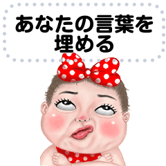 [LINEスタンプ] ningluk: Message Stickers (Minny 日本語)