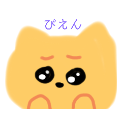 [LINEスタンプ] ネココ日常スタンプ