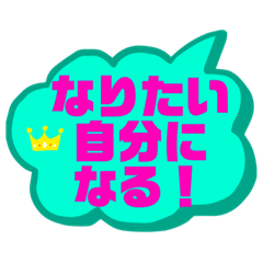 [LINEスタンプ] ふわふわ可愛い文字スタンプ4