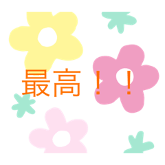 [LINEスタンプ] パステル系スタンプ
