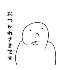 [LINEスタンプ] 理性捨てました。2