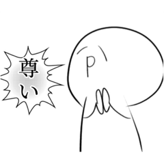[LINEスタンプ] 白玉だんごの独り言③