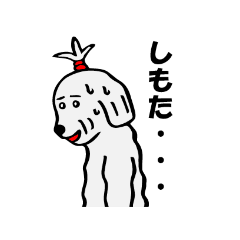 [LINEスタンプ] 関西犬クーパー2