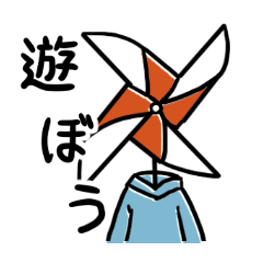[LINEスタンプ] 異形頭が遊びに誘ってくる