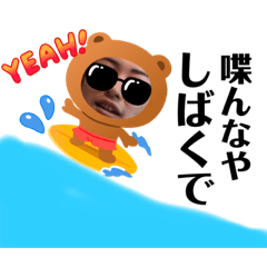 [LINEスタンプ] こうたろうDX