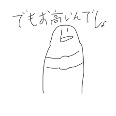 [LINEスタンプ] 世の中の理3.1