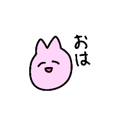 [LINEスタンプ] いつも元気なうさこ第2弾