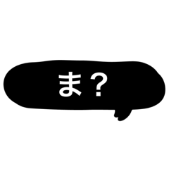 [LINEスタンプ] LINE打つのダルメシアン①公開