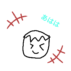 [LINEスタンプ] 手作り子どもスタンプ