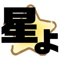 [LINEスタンプ] ワンデイモア