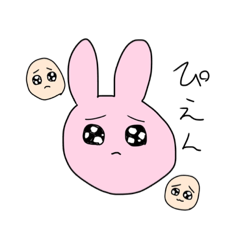 [LINEスタンプ] 情緒不安定なかわいいうさぎのスタンプ